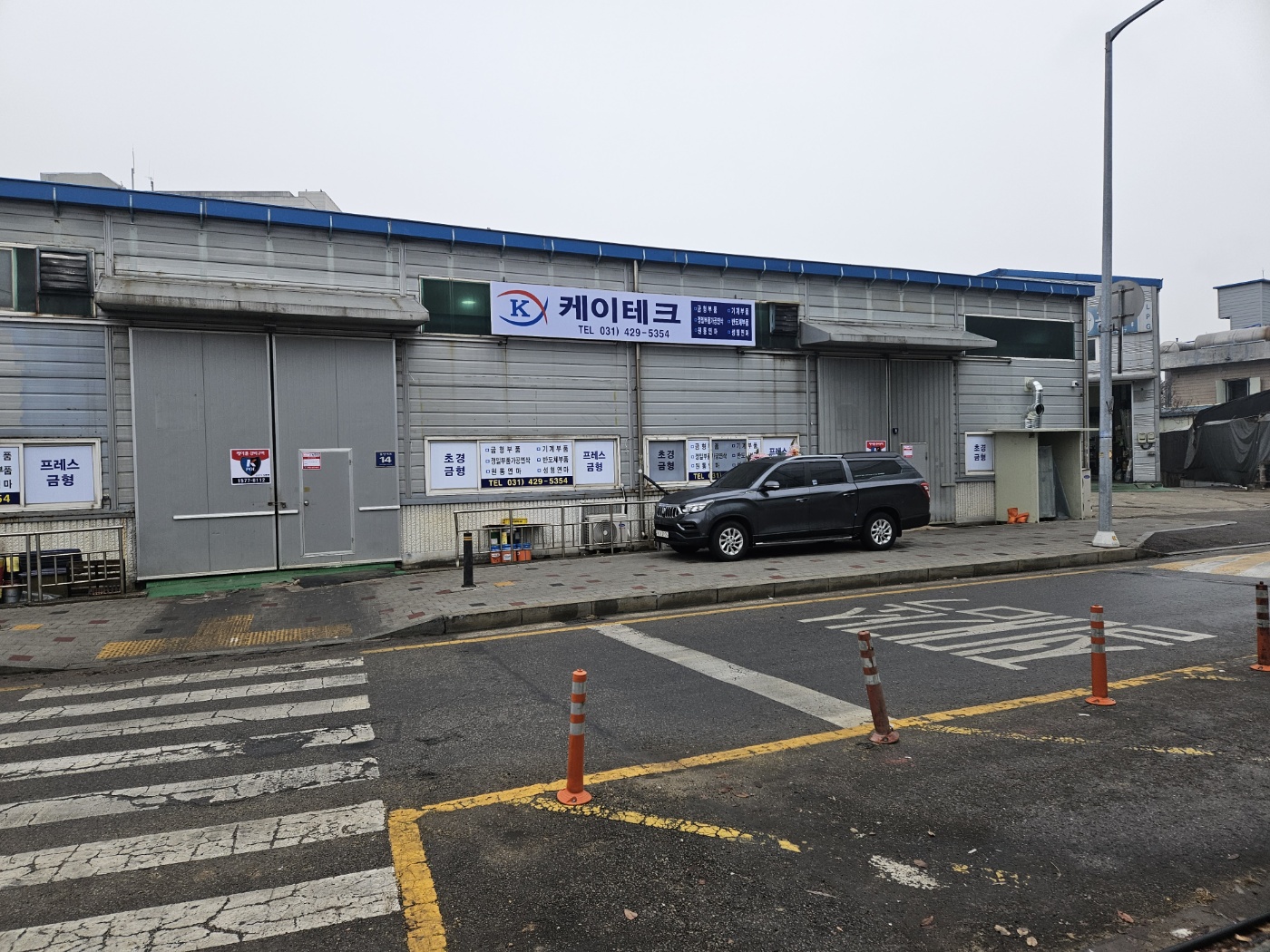 케이테크