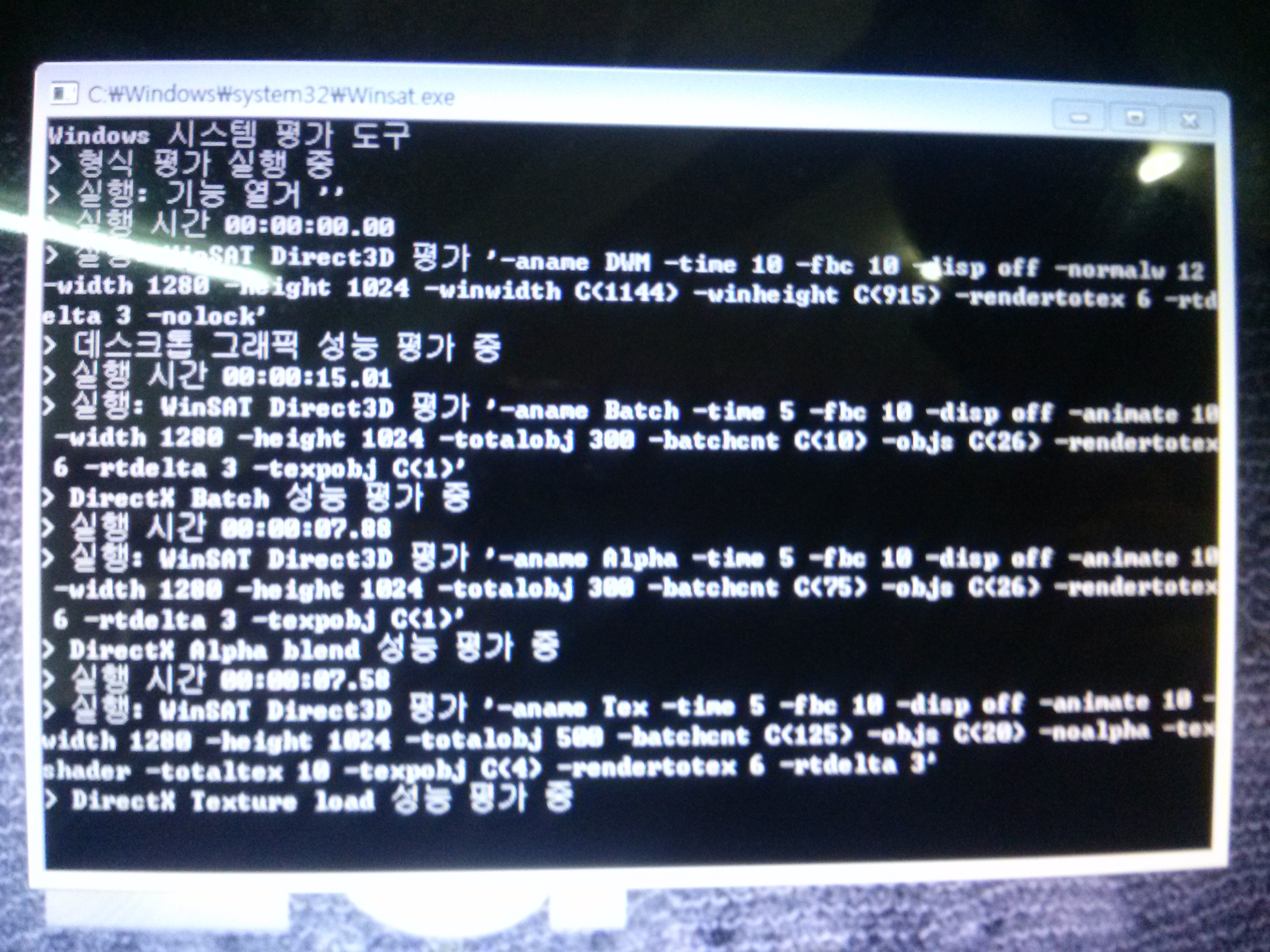 컴닥터PC119가장빠른컴퓨터출장수리