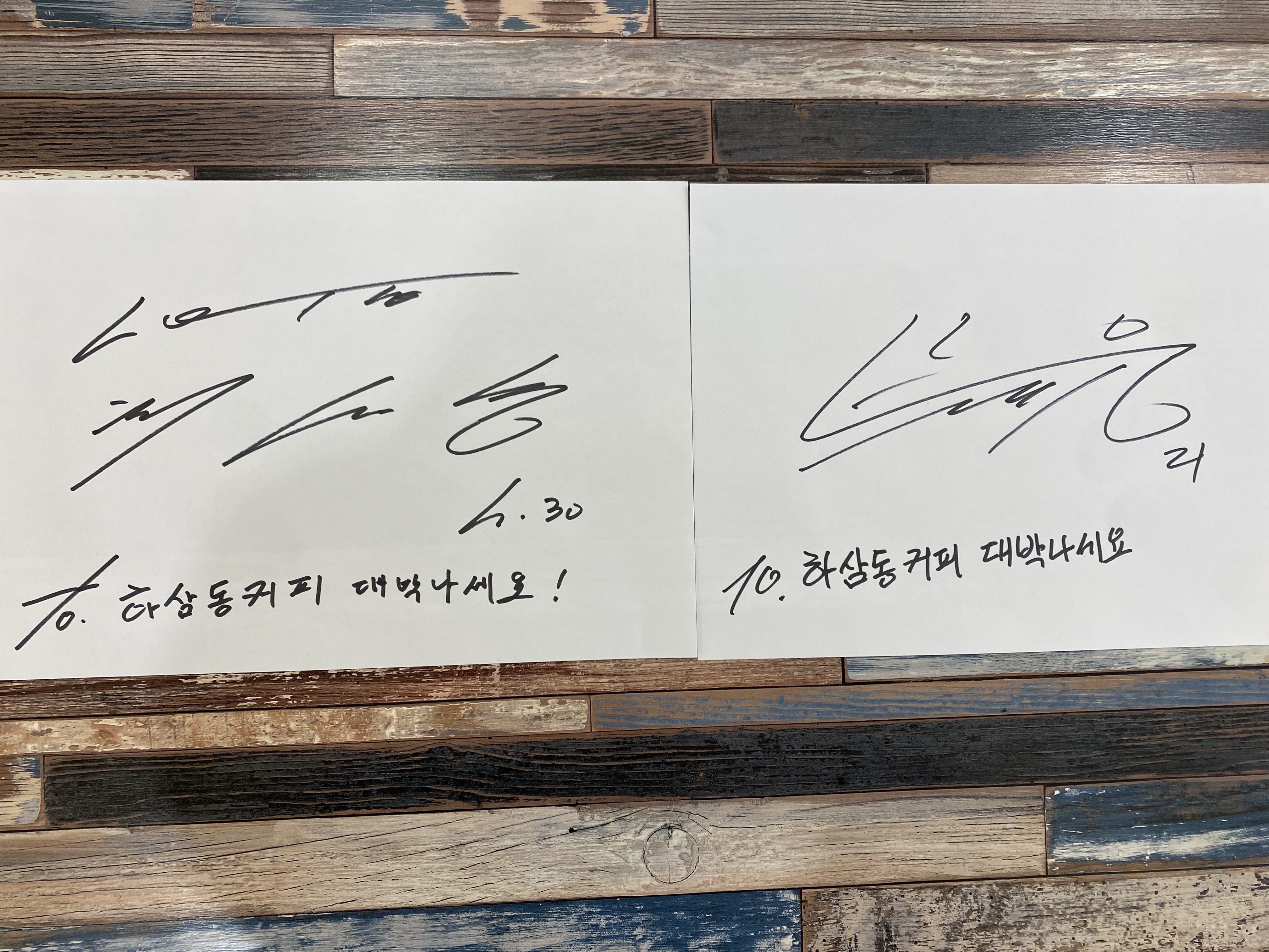 하삼동커피 양정스위첸점