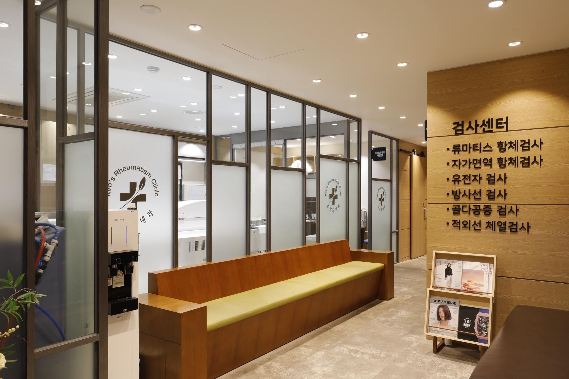김성윤내과의원