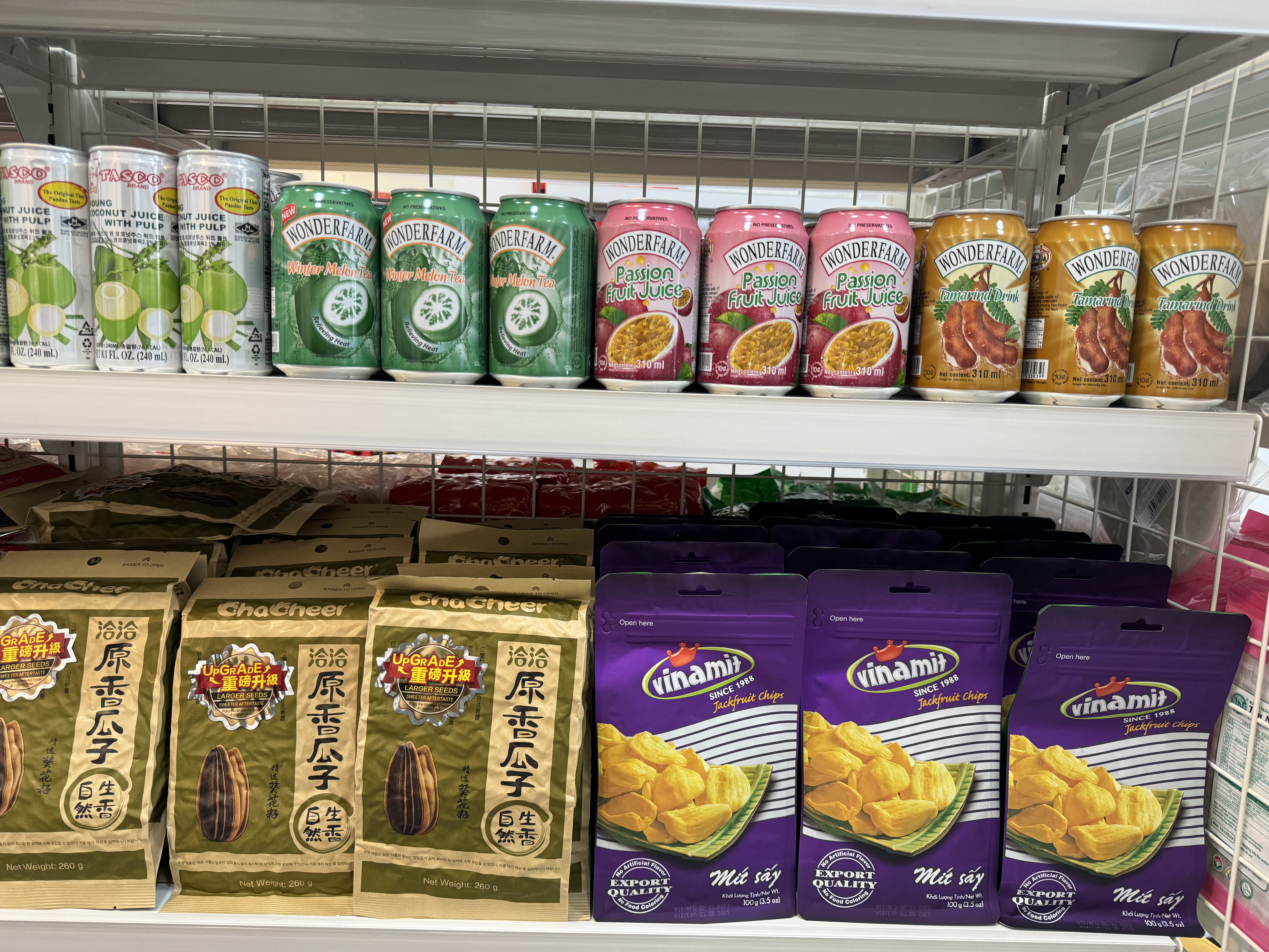 하영아시아마트
