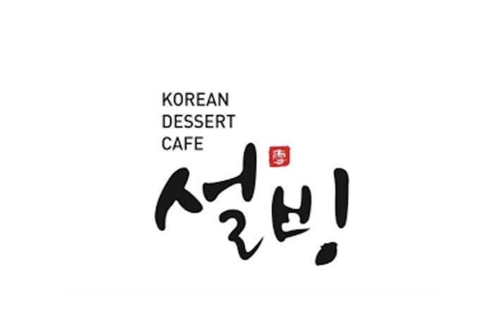 설빙 구로구청점