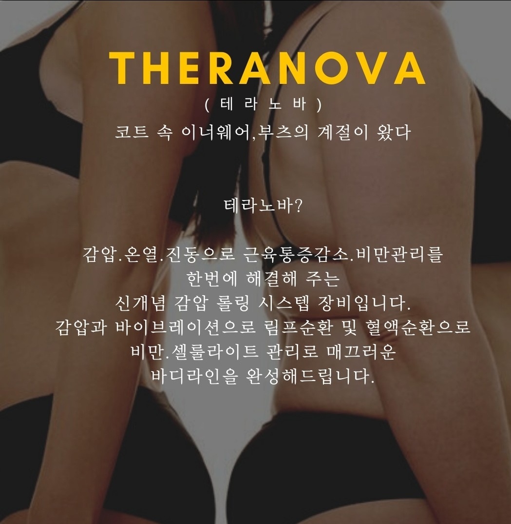 율 에스테틱 선릉점