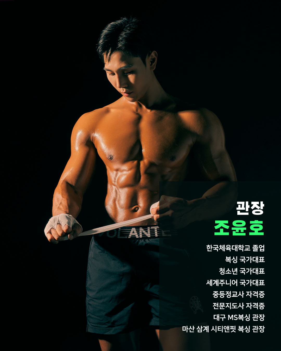 경상남도 창원시 마산회원구 복싱체육관 시티앤핏 복싱 마산 삼계점 내부 모습 4