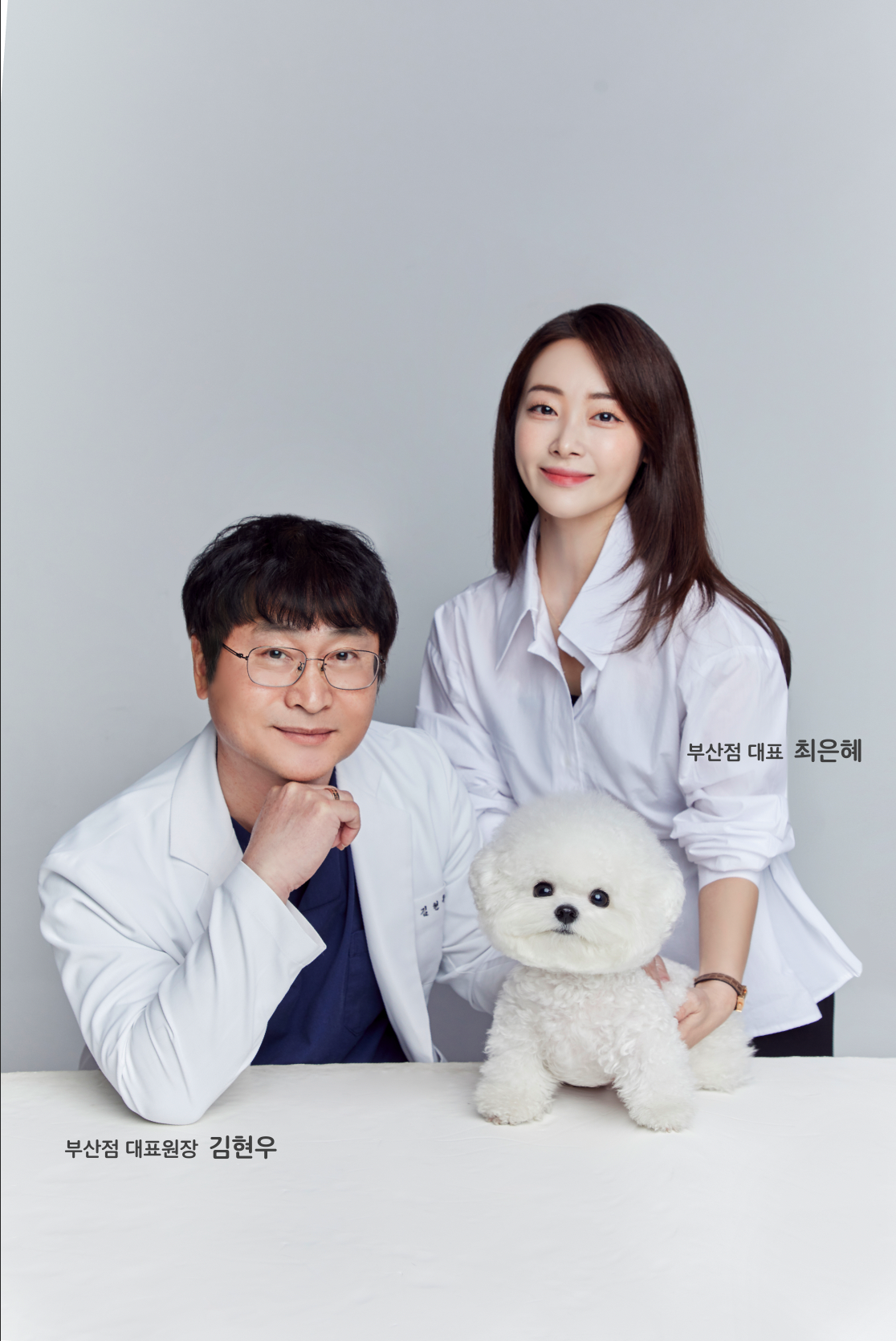 부산강아지분양 미유펫