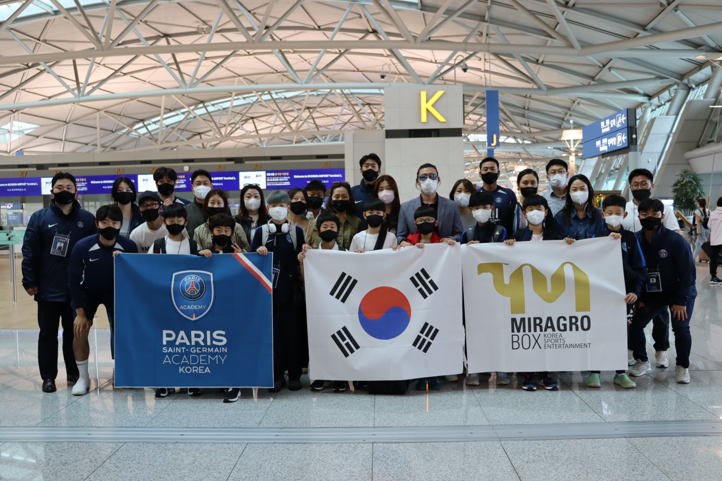 김해룡축구테크니컬센터