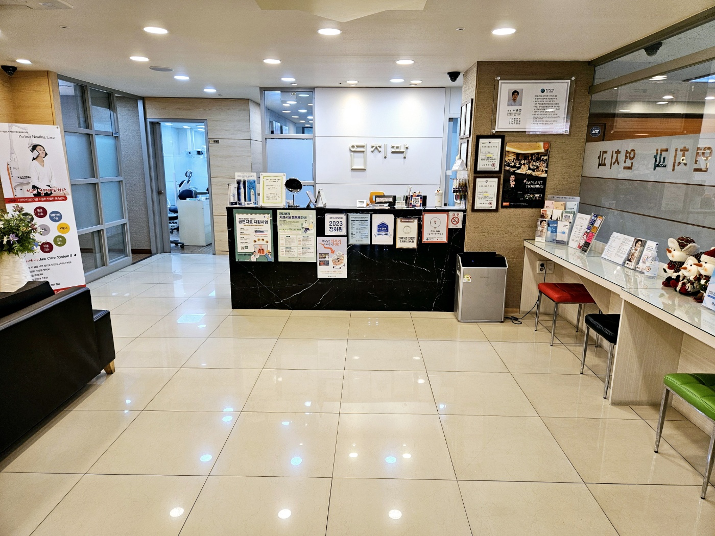 연치과의원 강동 암사 대표 이미지