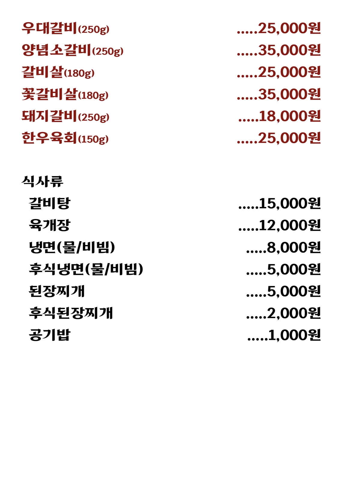 늘봄공원