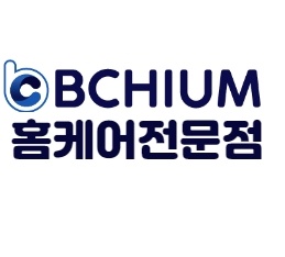 비치움24시홈케어전문점