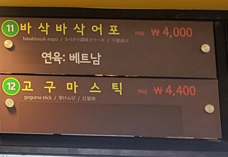 열린매장