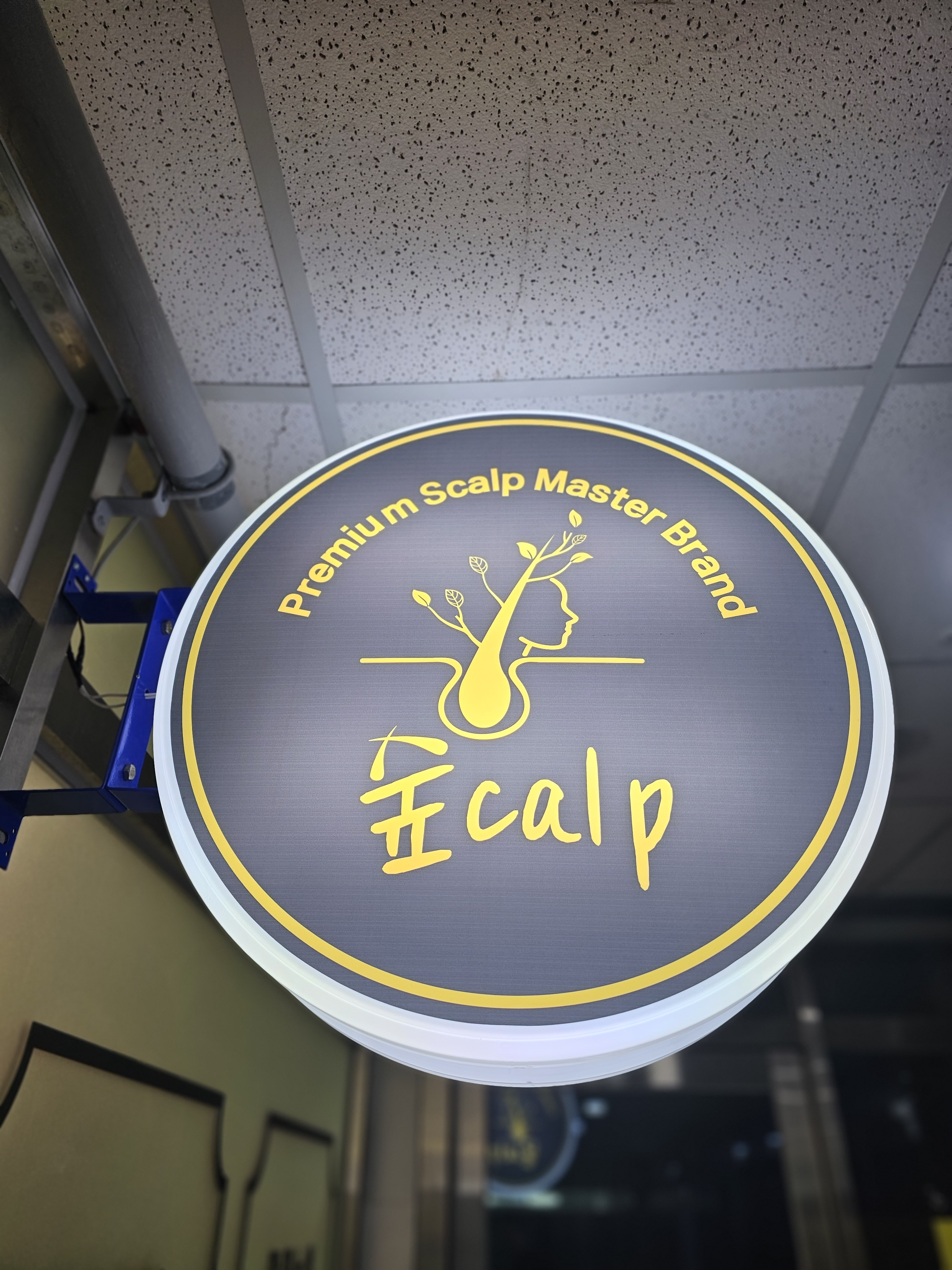 숲칼프 수원호매실점