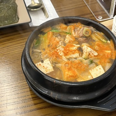 해성장어