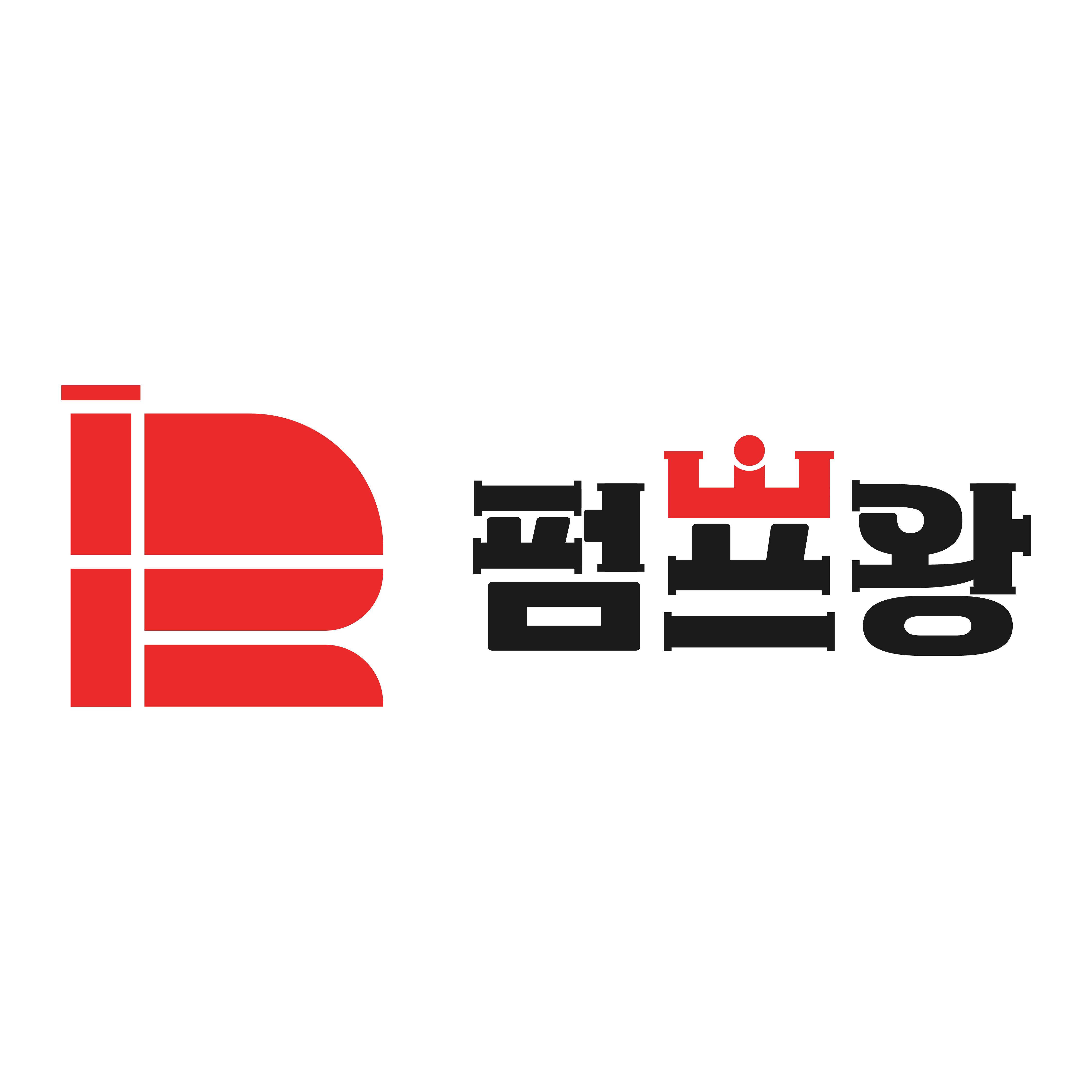 펌프왕