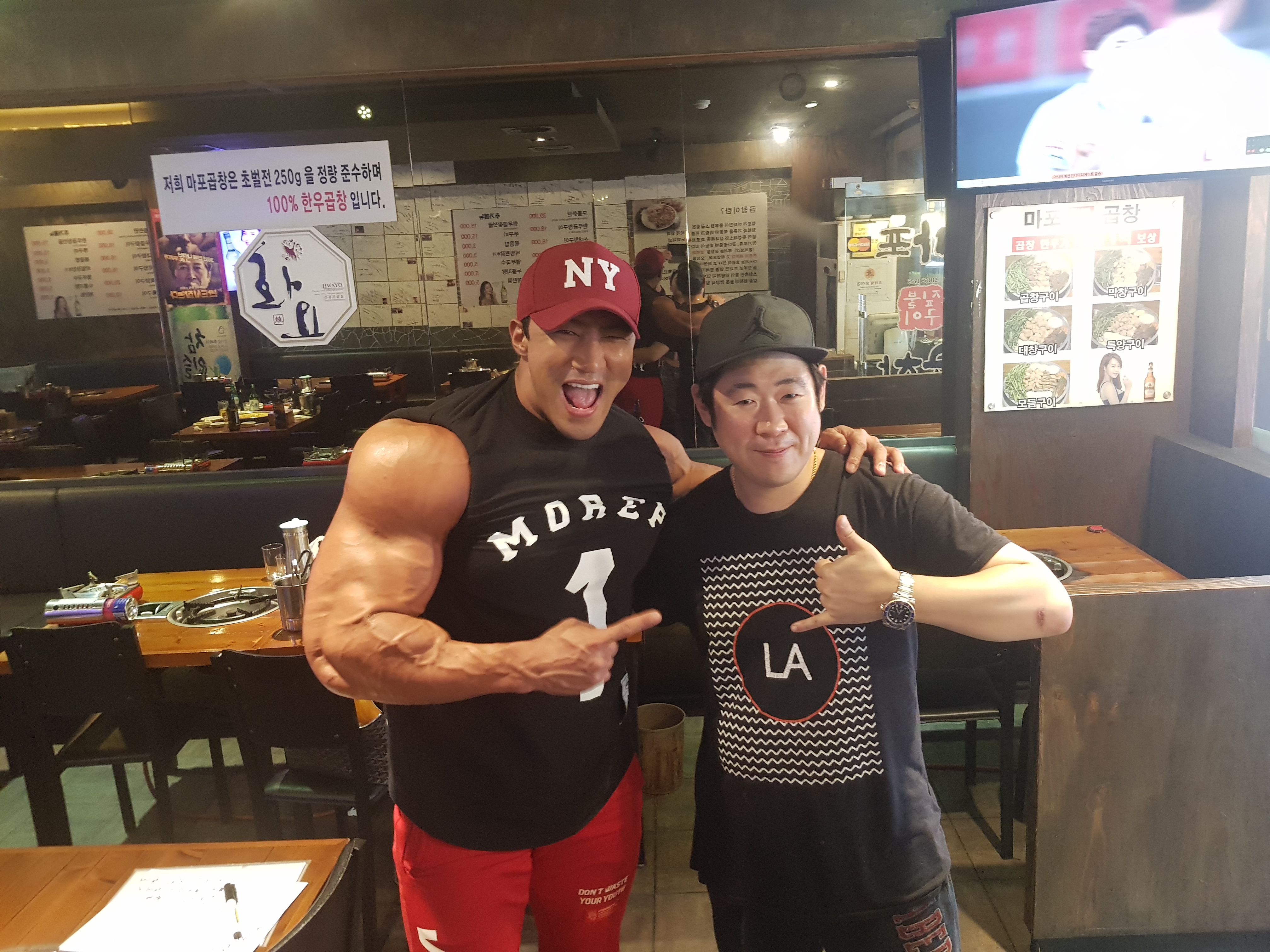 마포짚불곱창 역삼점