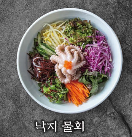 바보낙지