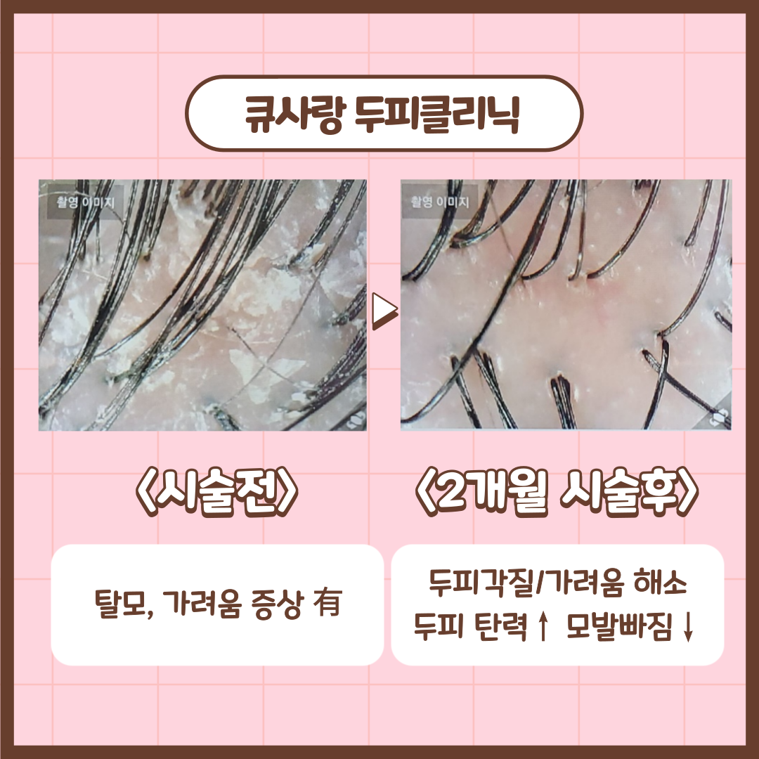 큐사랑&컬러공작소