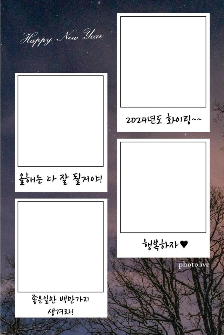 포토아이브 창녕남지점