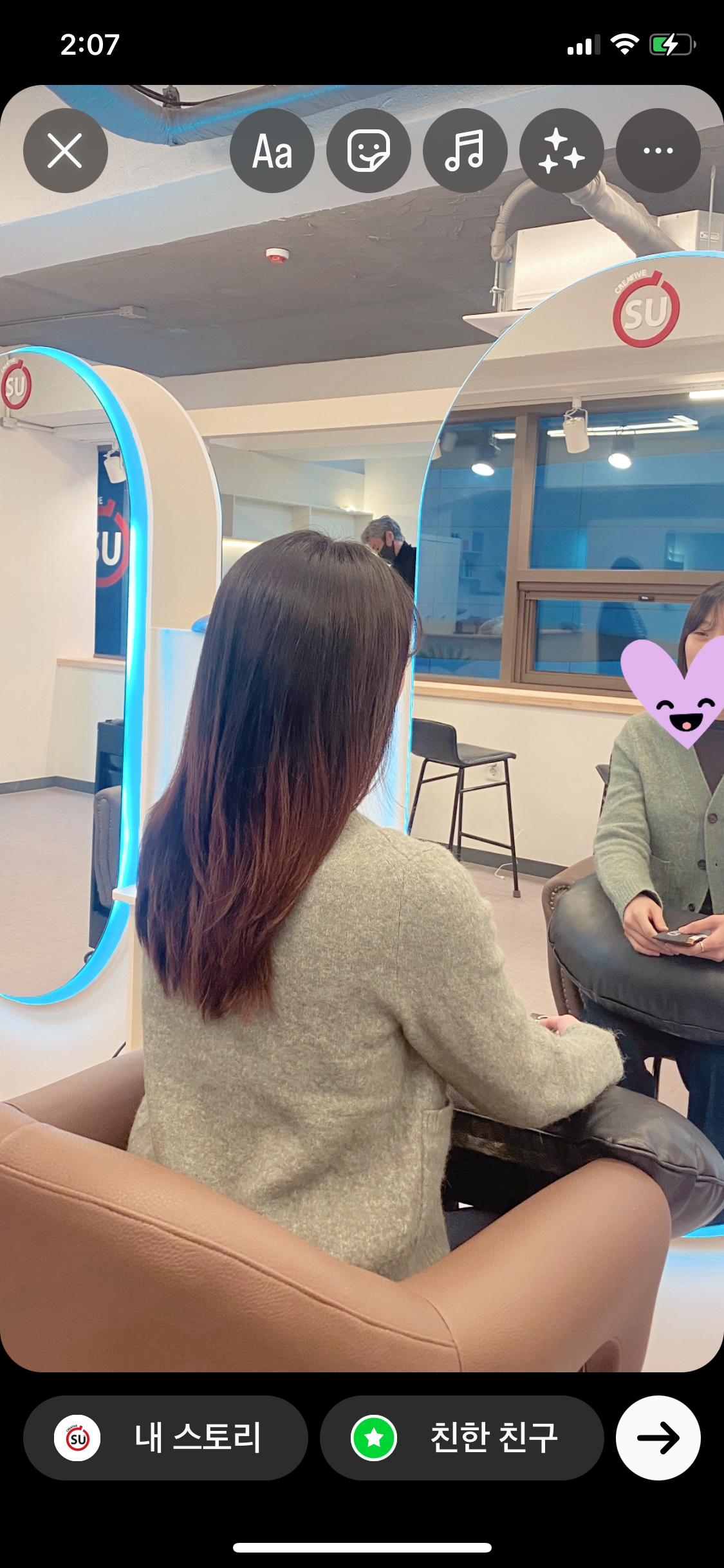 크리에이티브수 대표 이미지