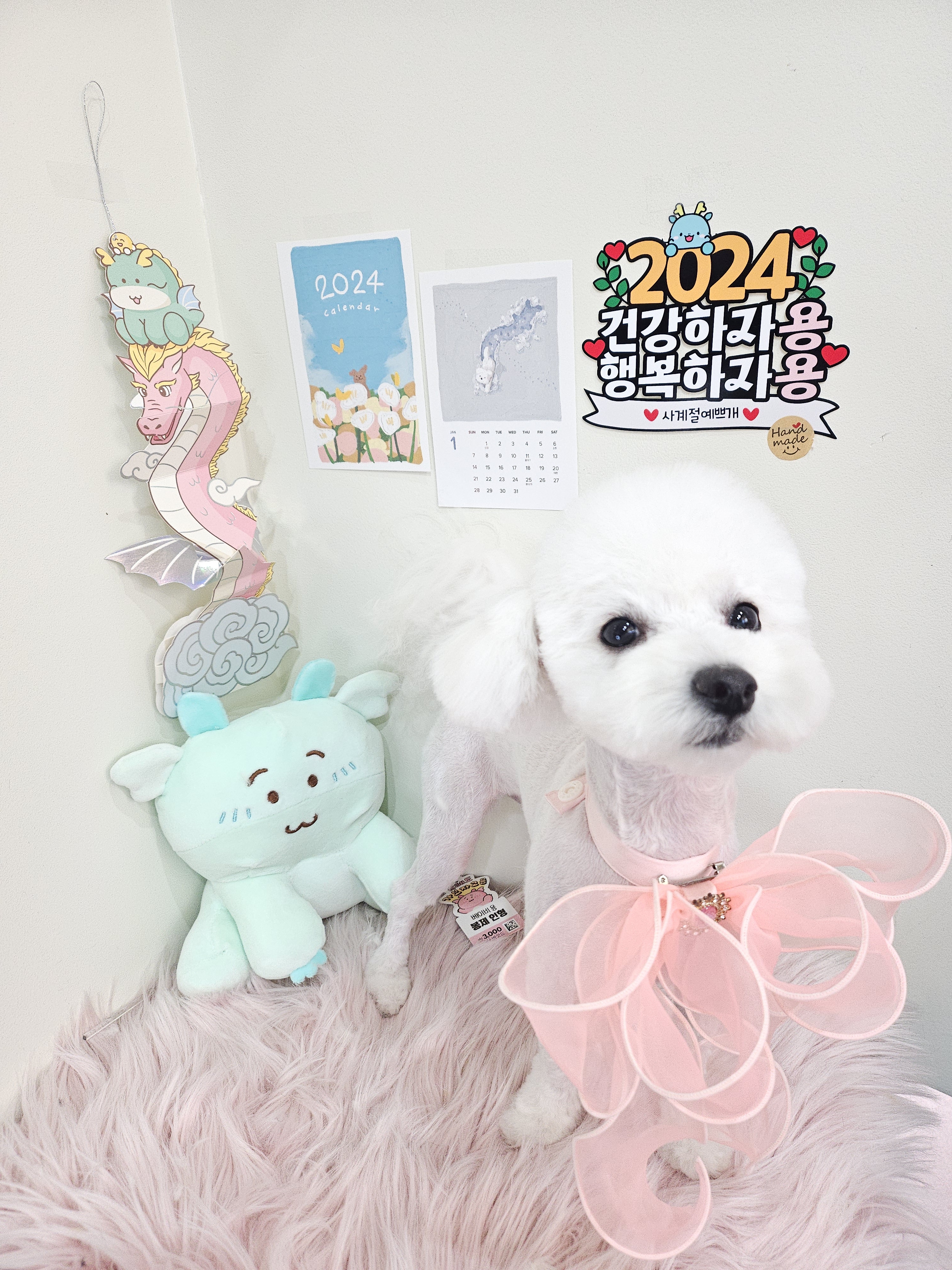 사계절예쁘개