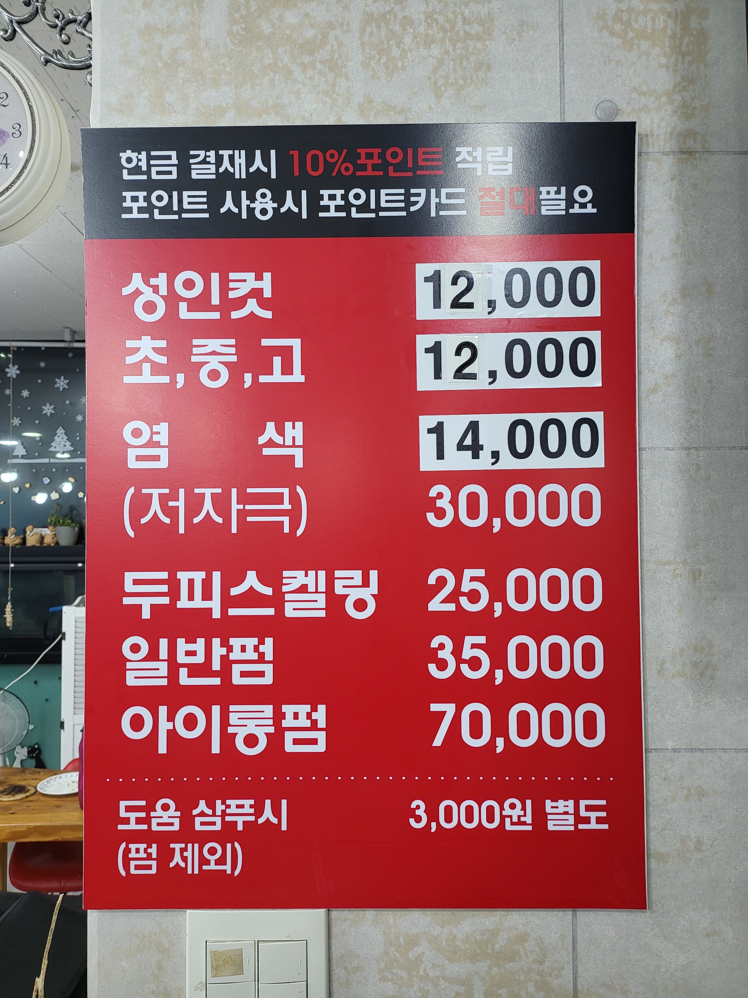 프로헤어광개토