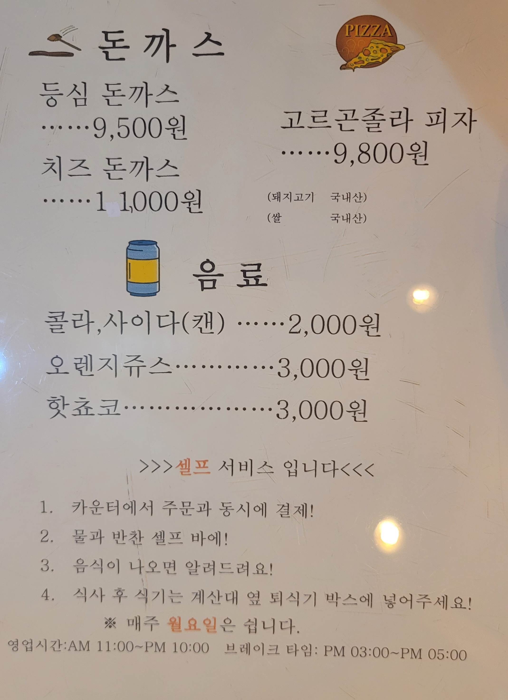 크레파스