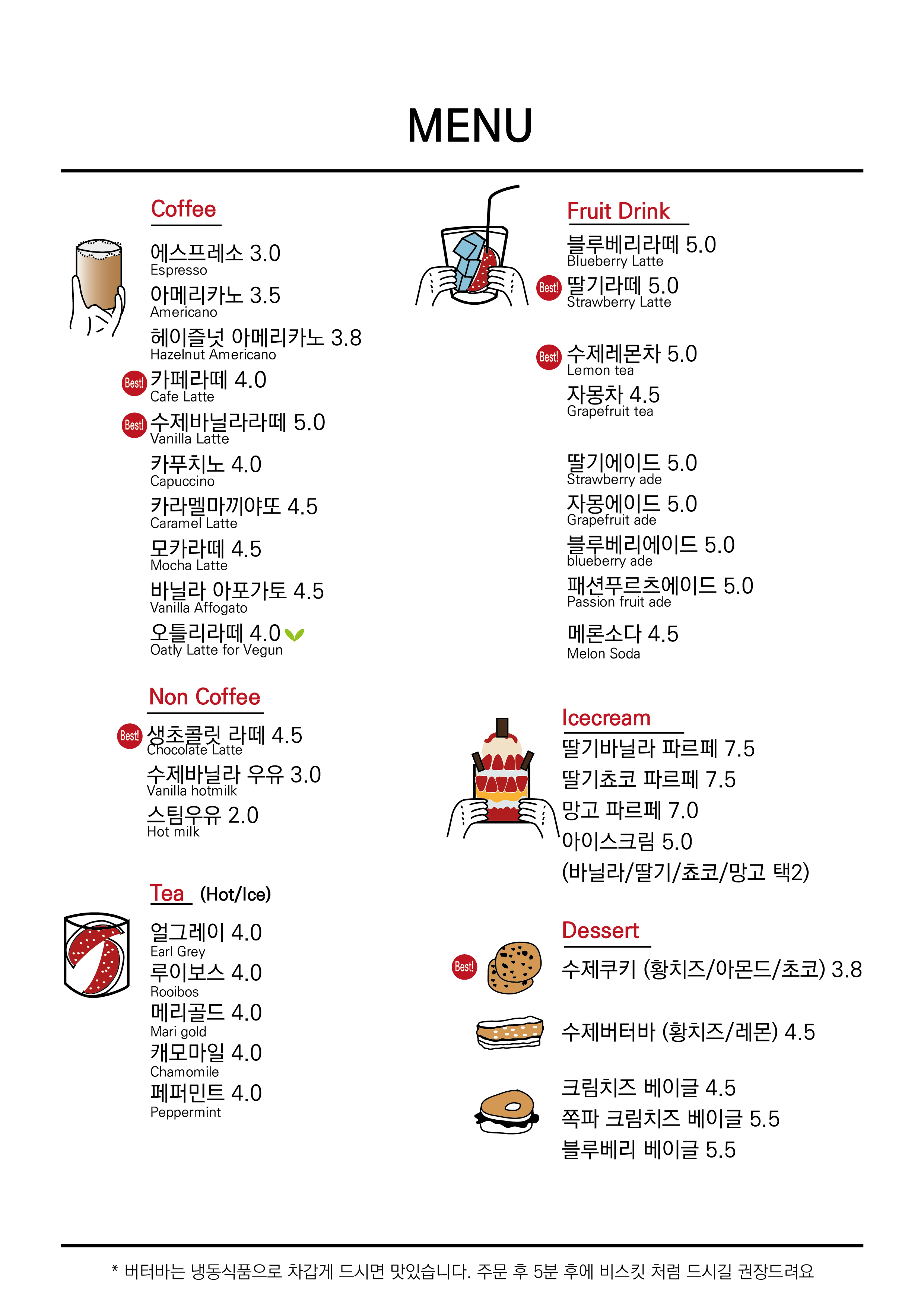 2도라운지 서울 애견맛집