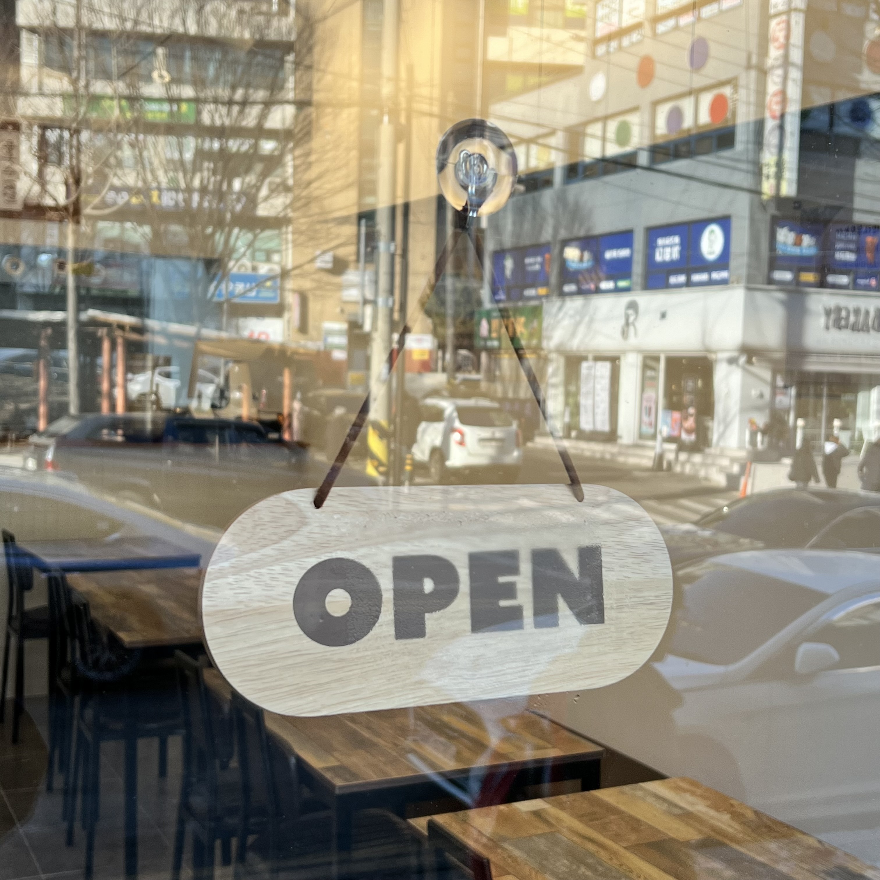 만나당 학익점 대표 이미지