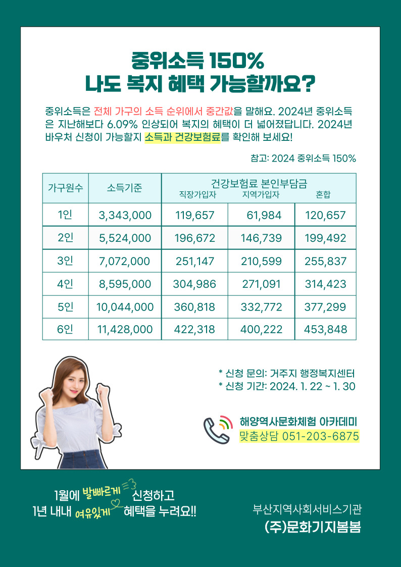 문화기지봄봄
