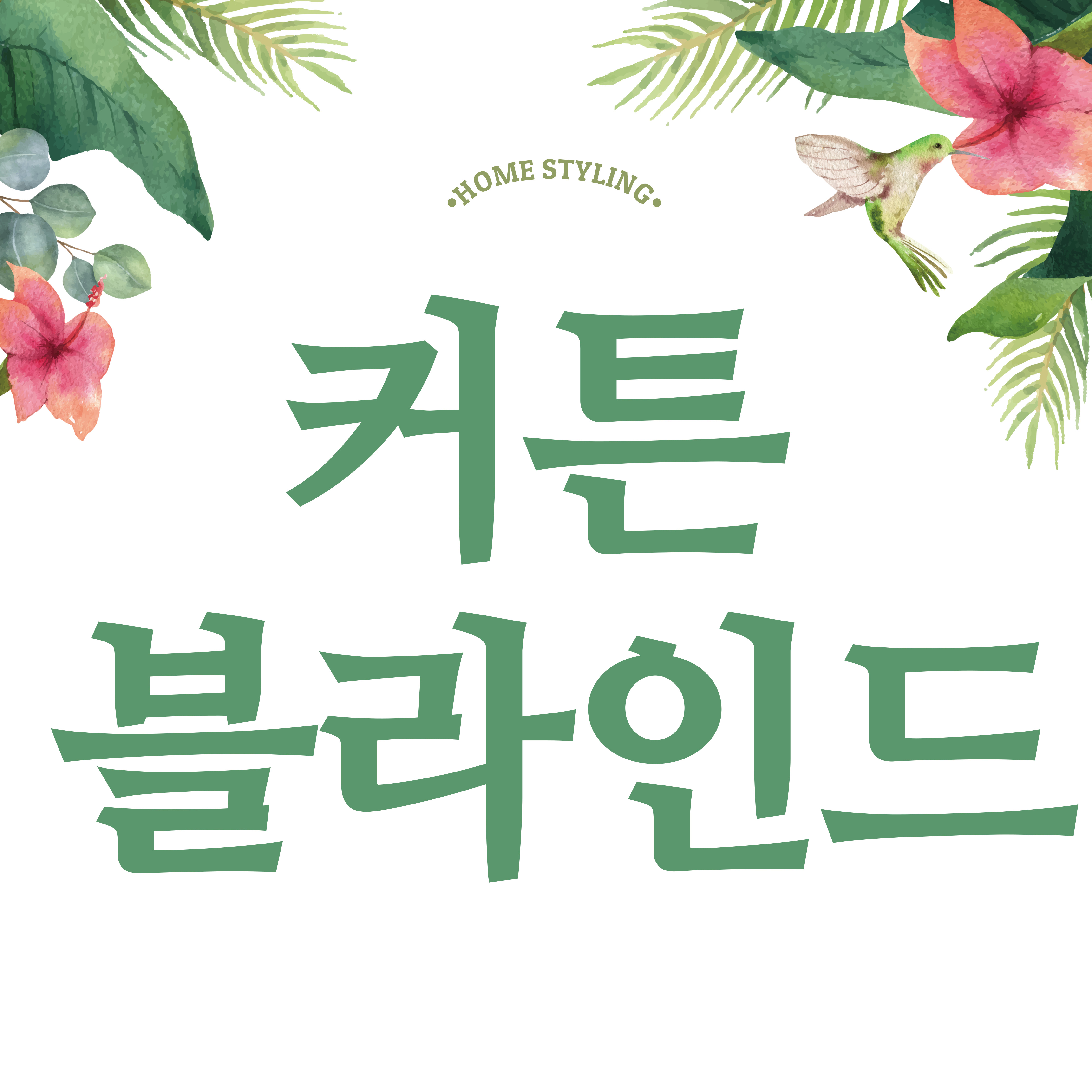 뉴이브 대표 이미지