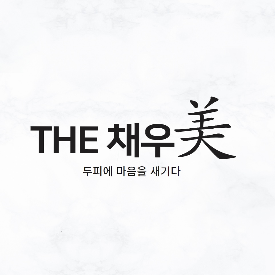 더채우미 대표 이미지