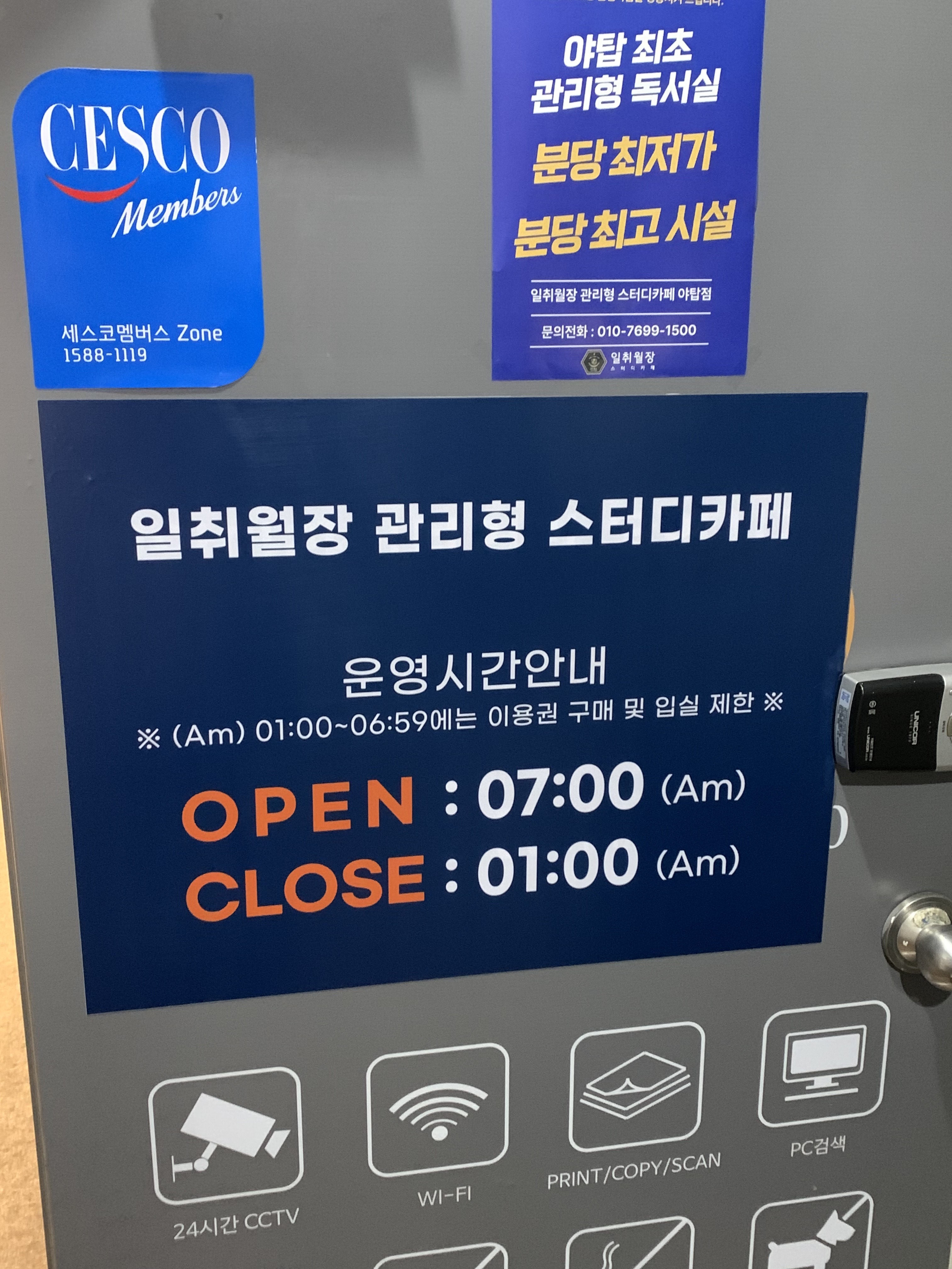 업체사진
