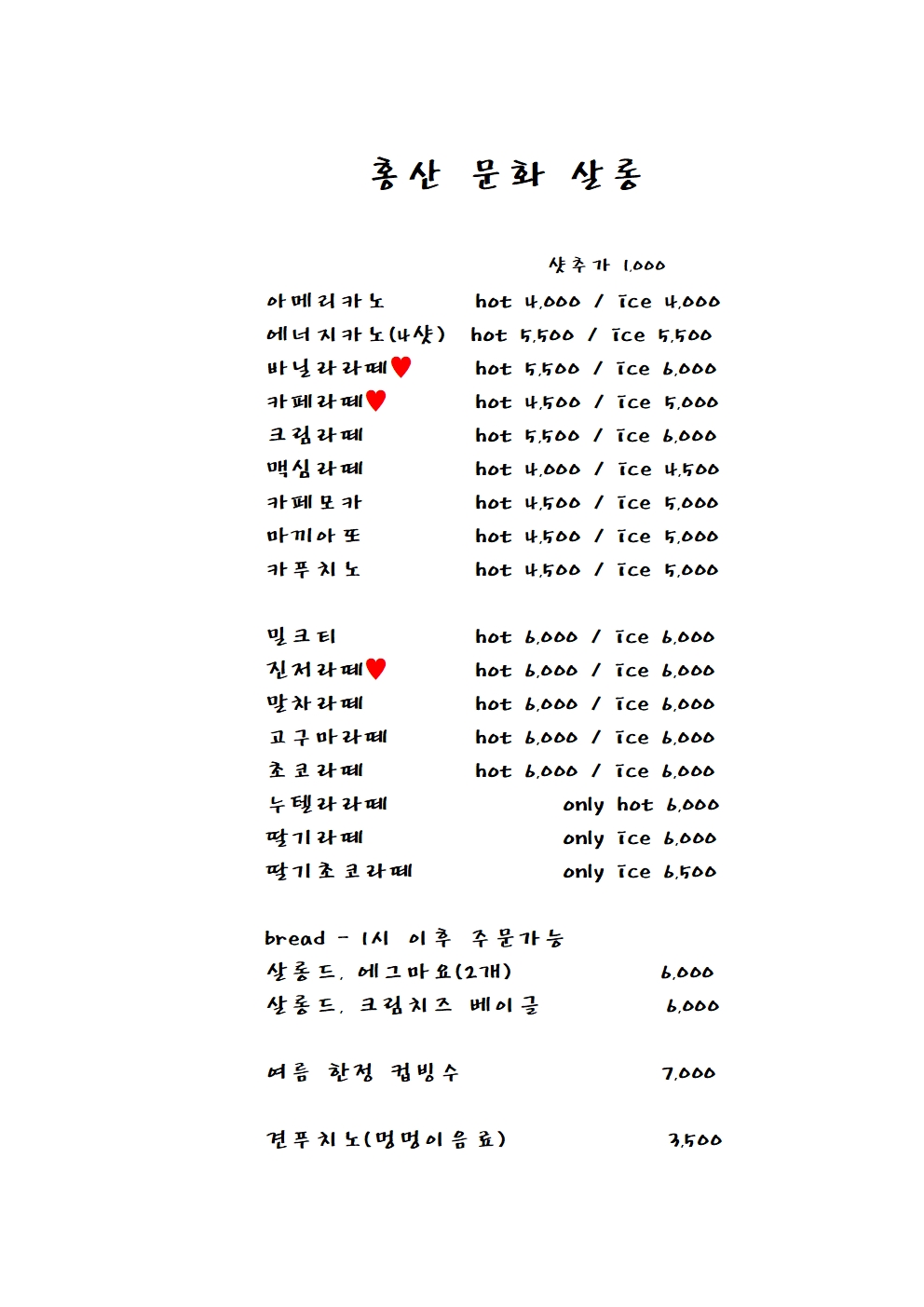 홍산문화살롱