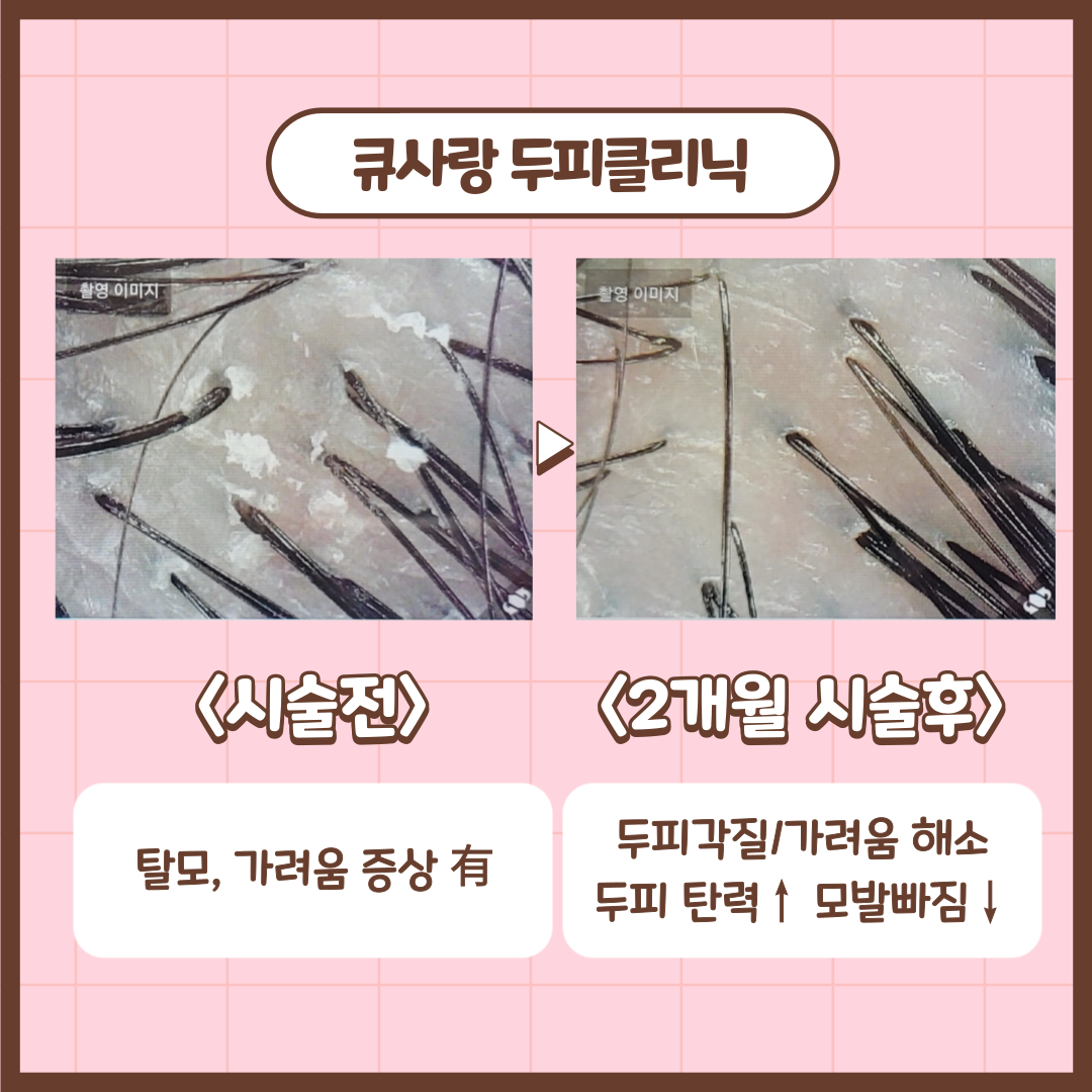 큐사랑&컬러공작소