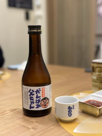 간바레오또상