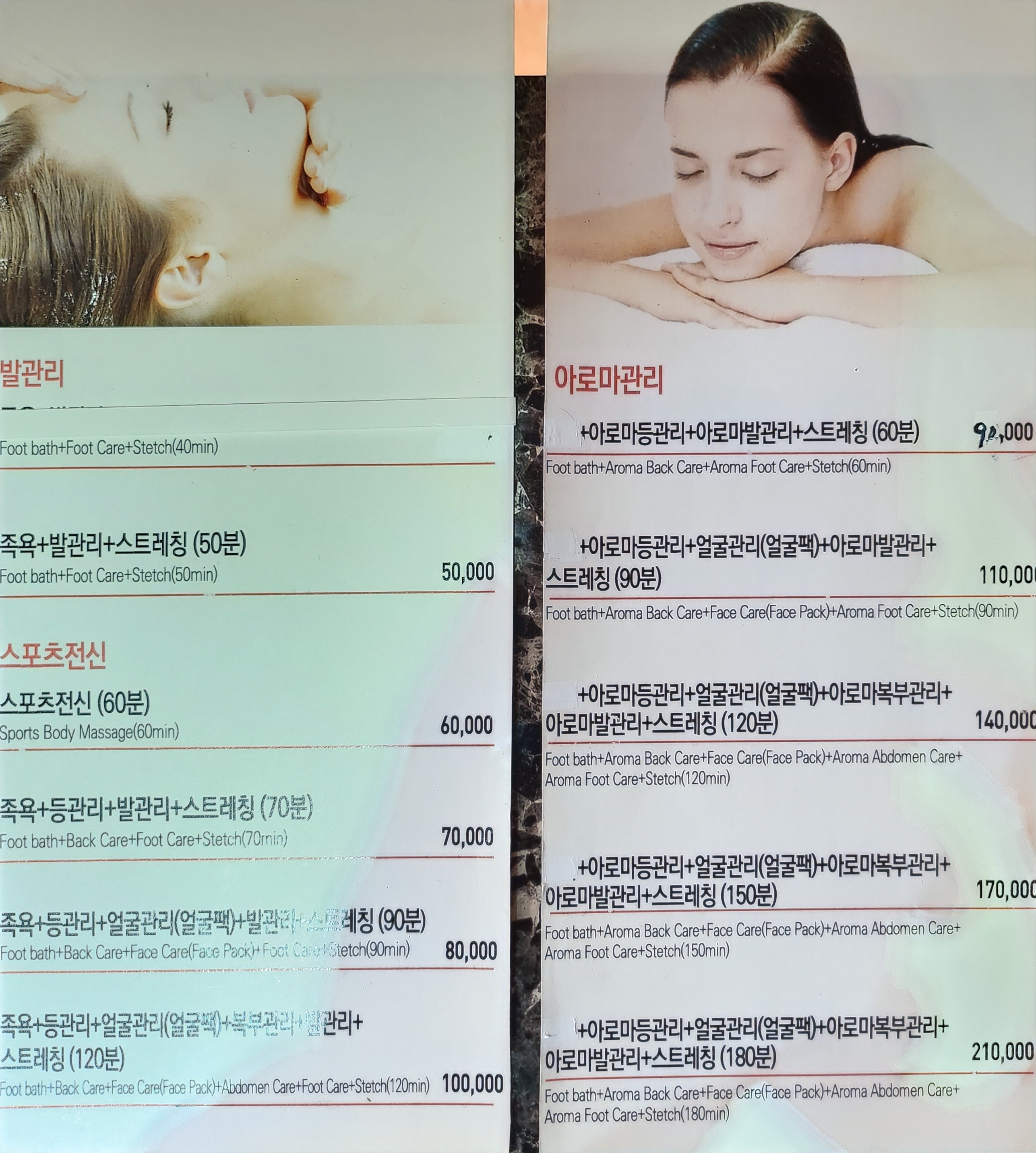 신라궁아로마