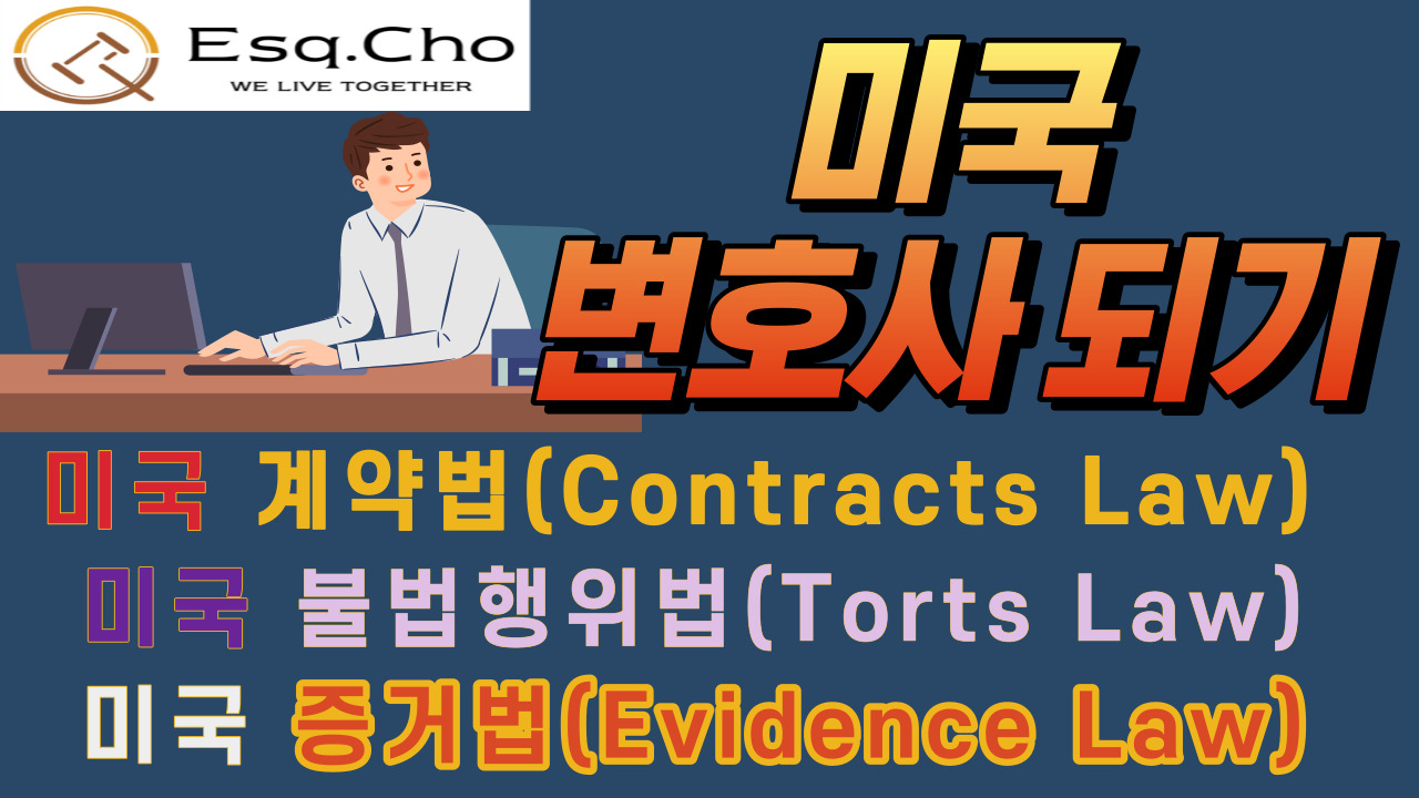 한국이민비자센터 행정사사무소
