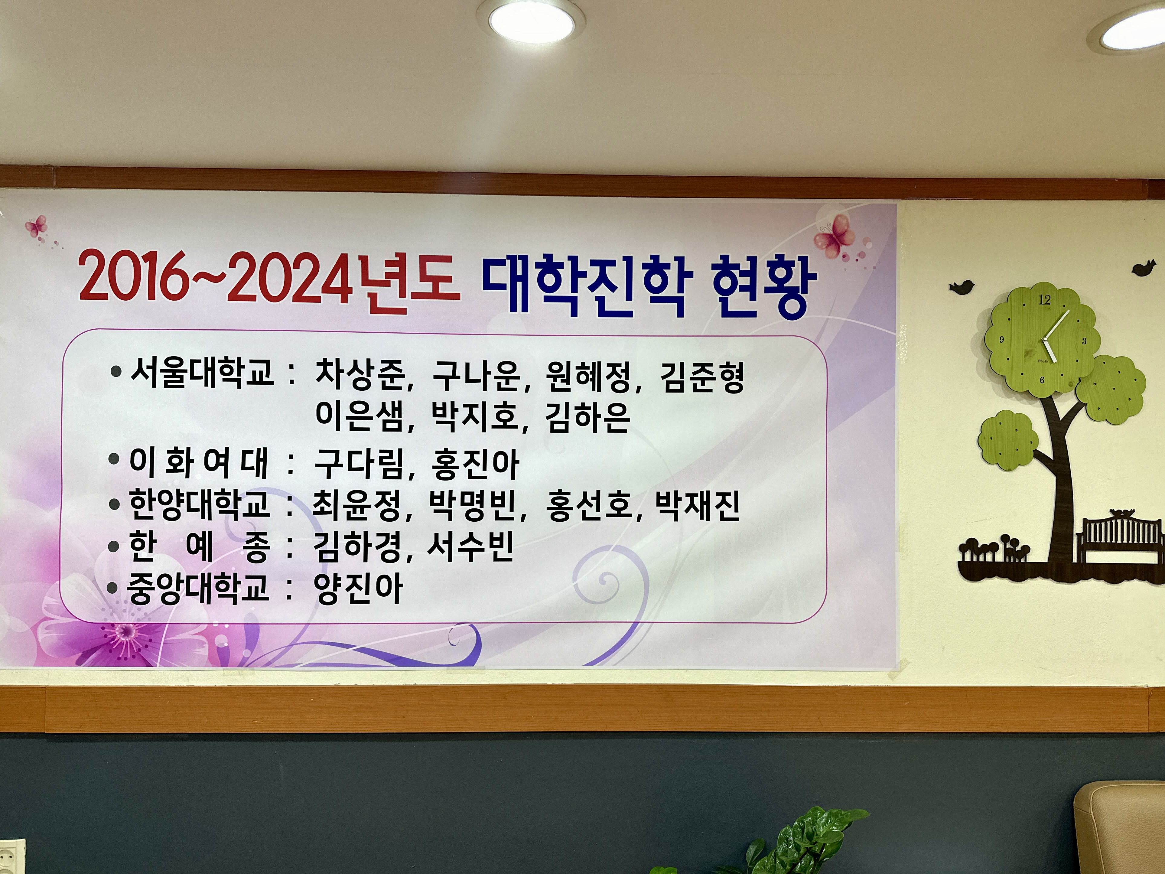 하은음악학원