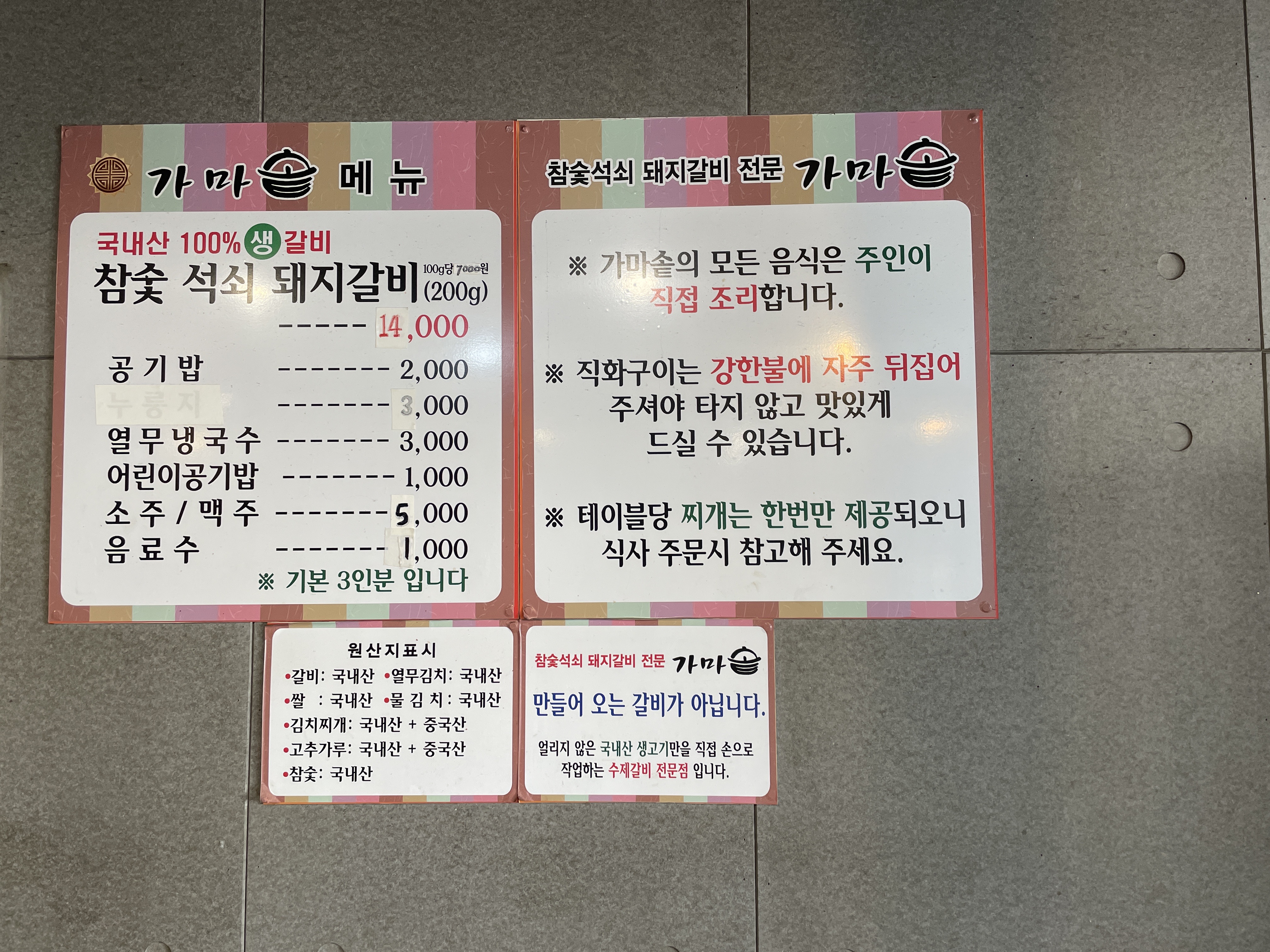 요약 정보 이미지