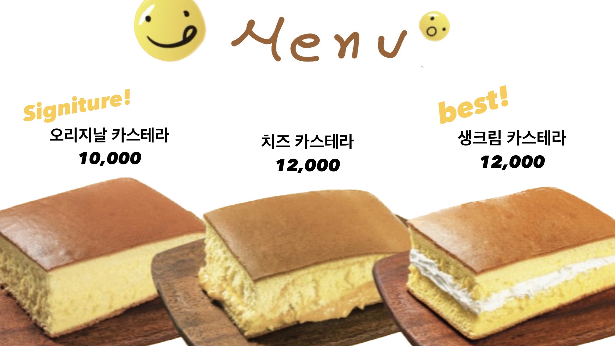 대만락카스테라 부산대직영점