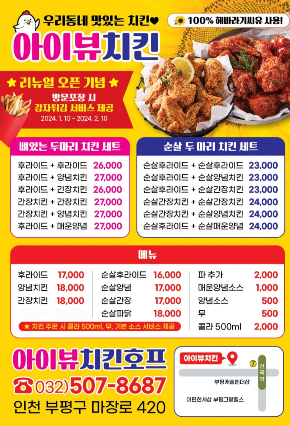 요약 정보 이미지