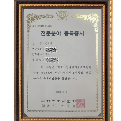 동감