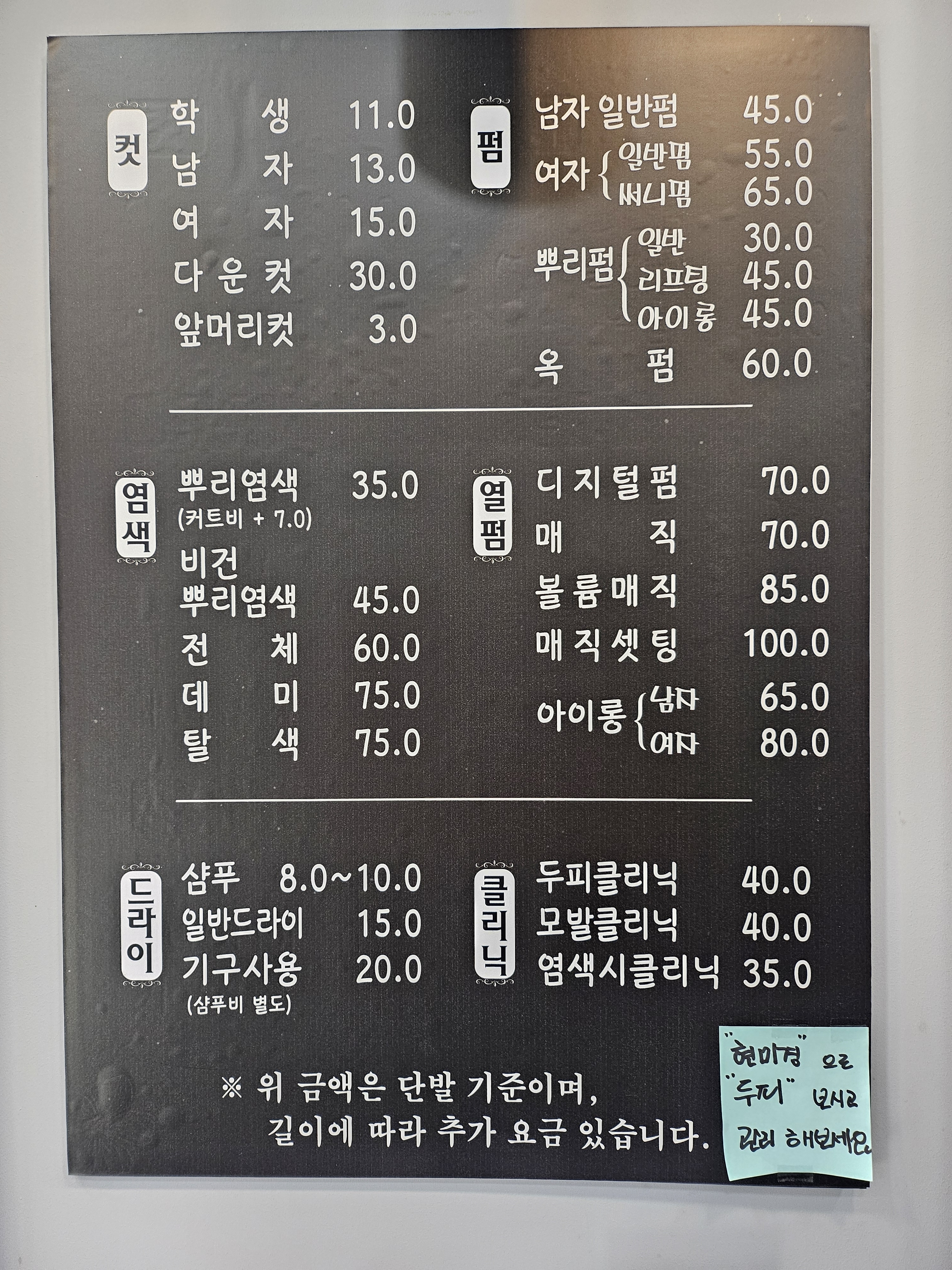 프리헤어
