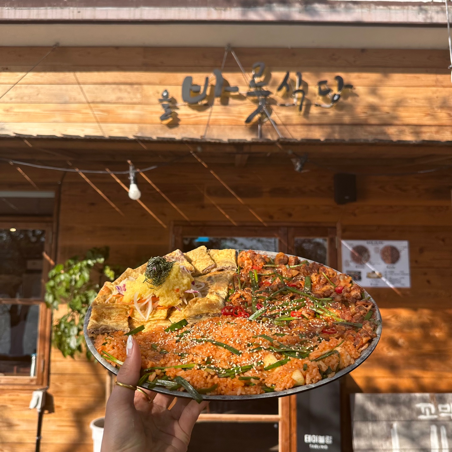 올바릇식당 경주점