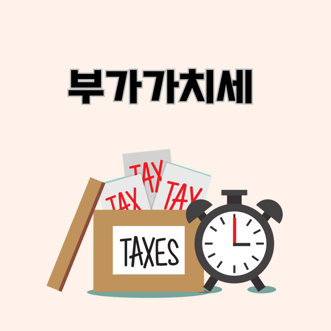 세바른세무회계 대표 이미지