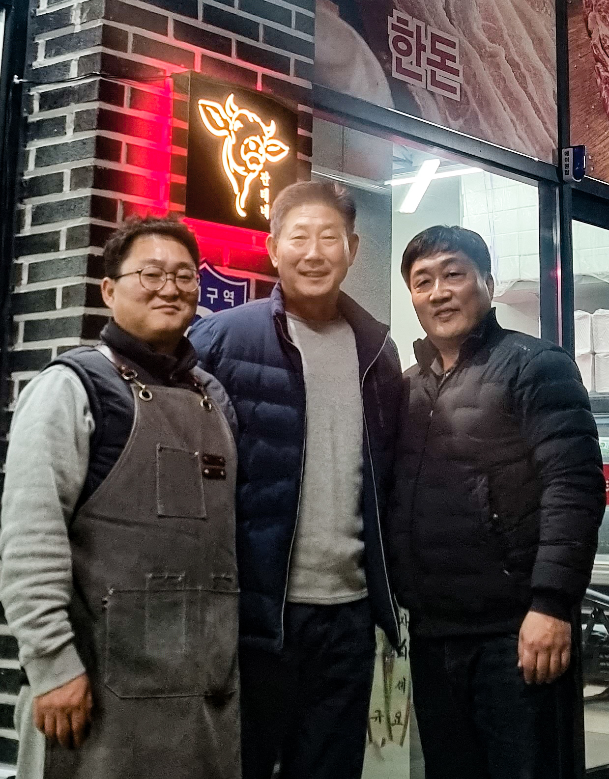 판태네정육식당