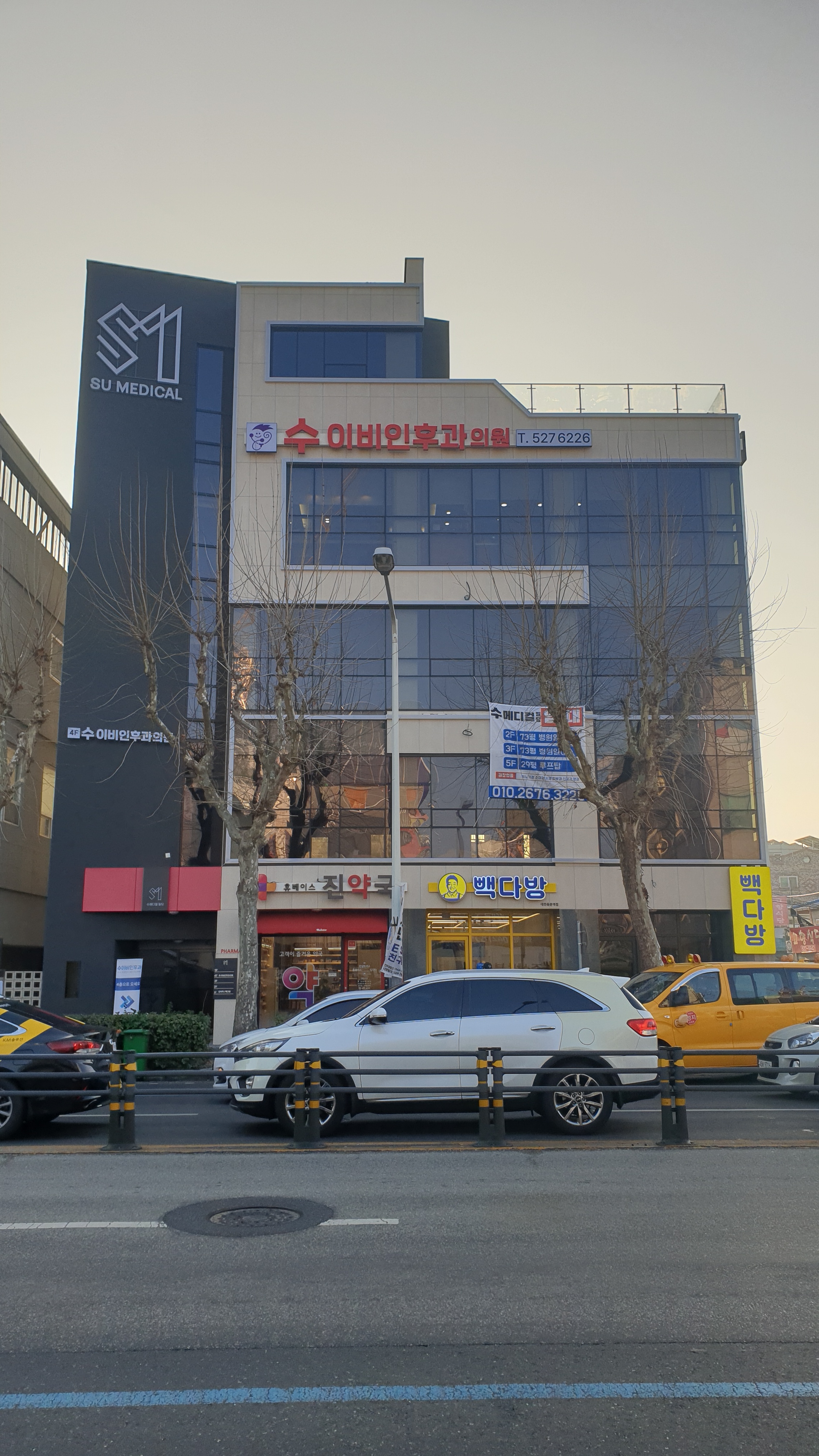 수이비인후과의원 대표 이미지