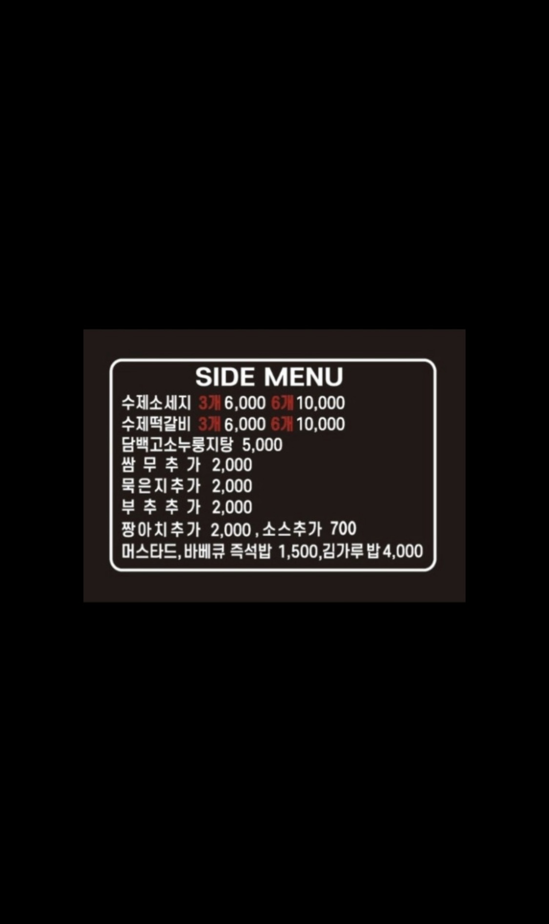 상상오리 운정점