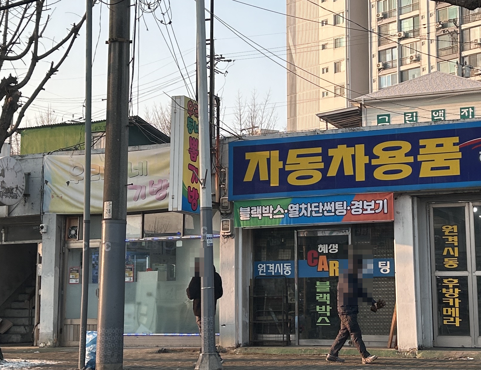 우리동네뽑기방