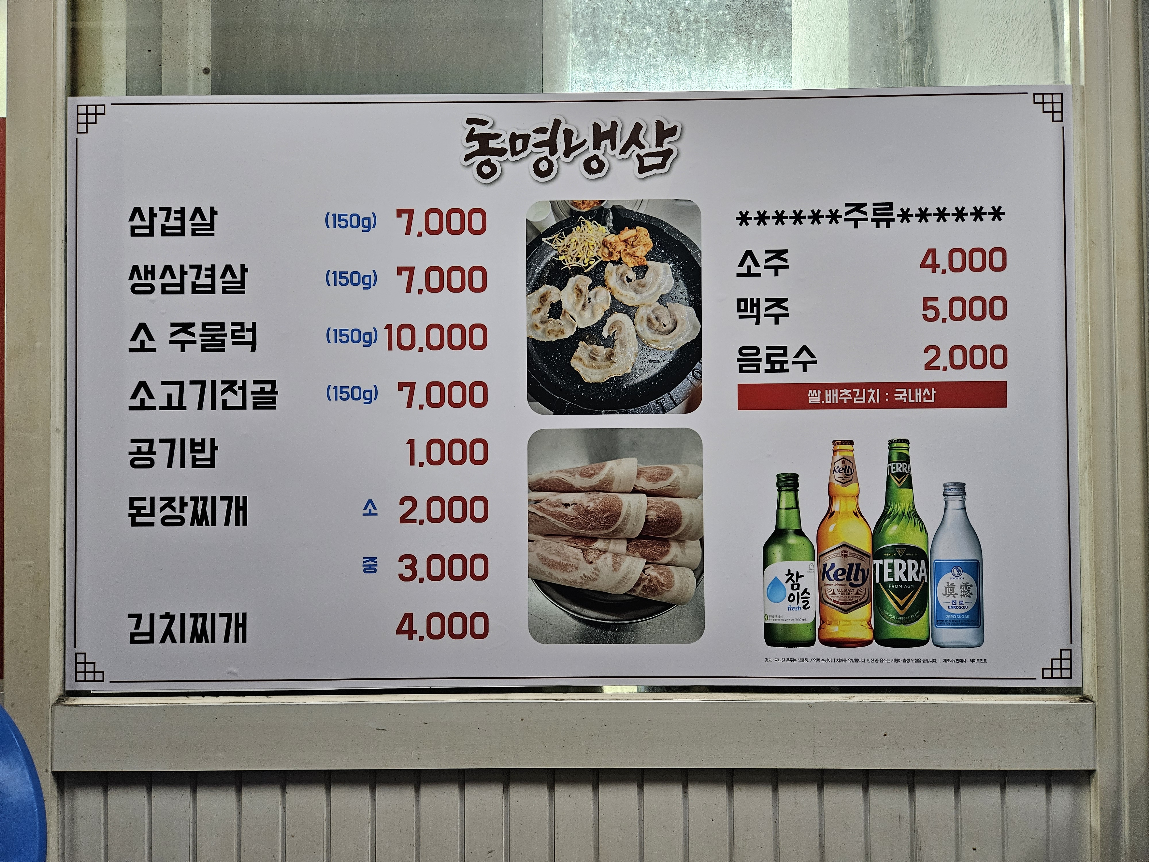 요약 정보 이미지