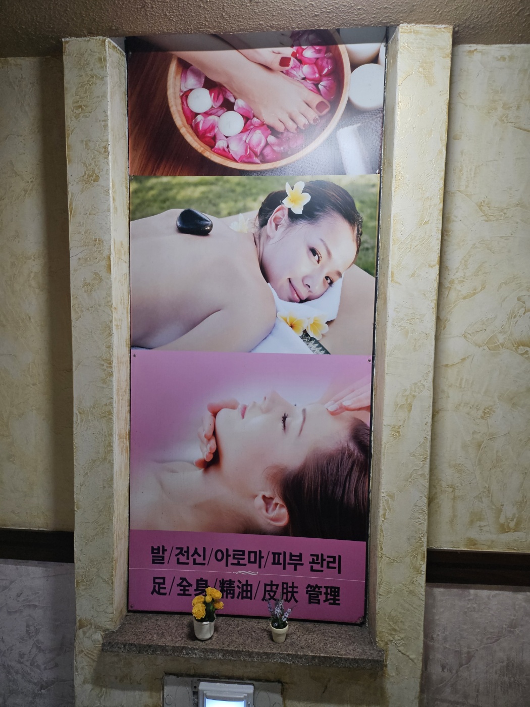 신라궁아로마
